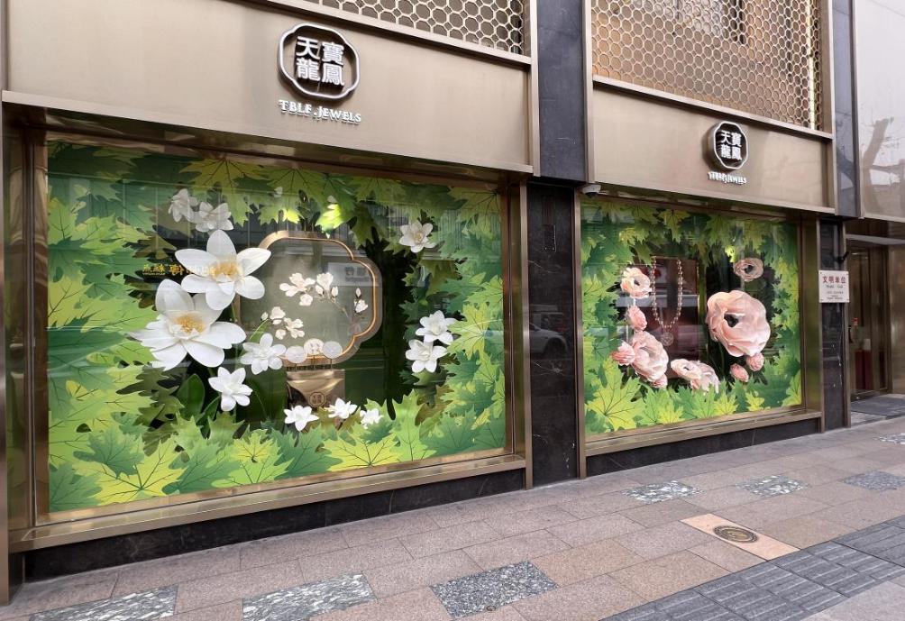 即将变成繁花之路淮海路向你发出“花”样邀请(图2)