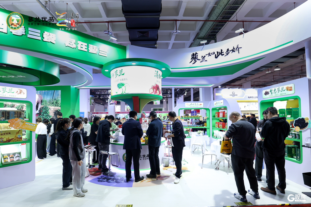 青岛平度“蓼兰优品”亮相2026北京国际农产品博览会(图1)