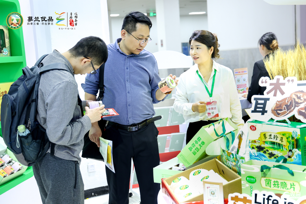 青岛平度“蓼兰优品”亮相2026北京国际农产品博览会(图2)