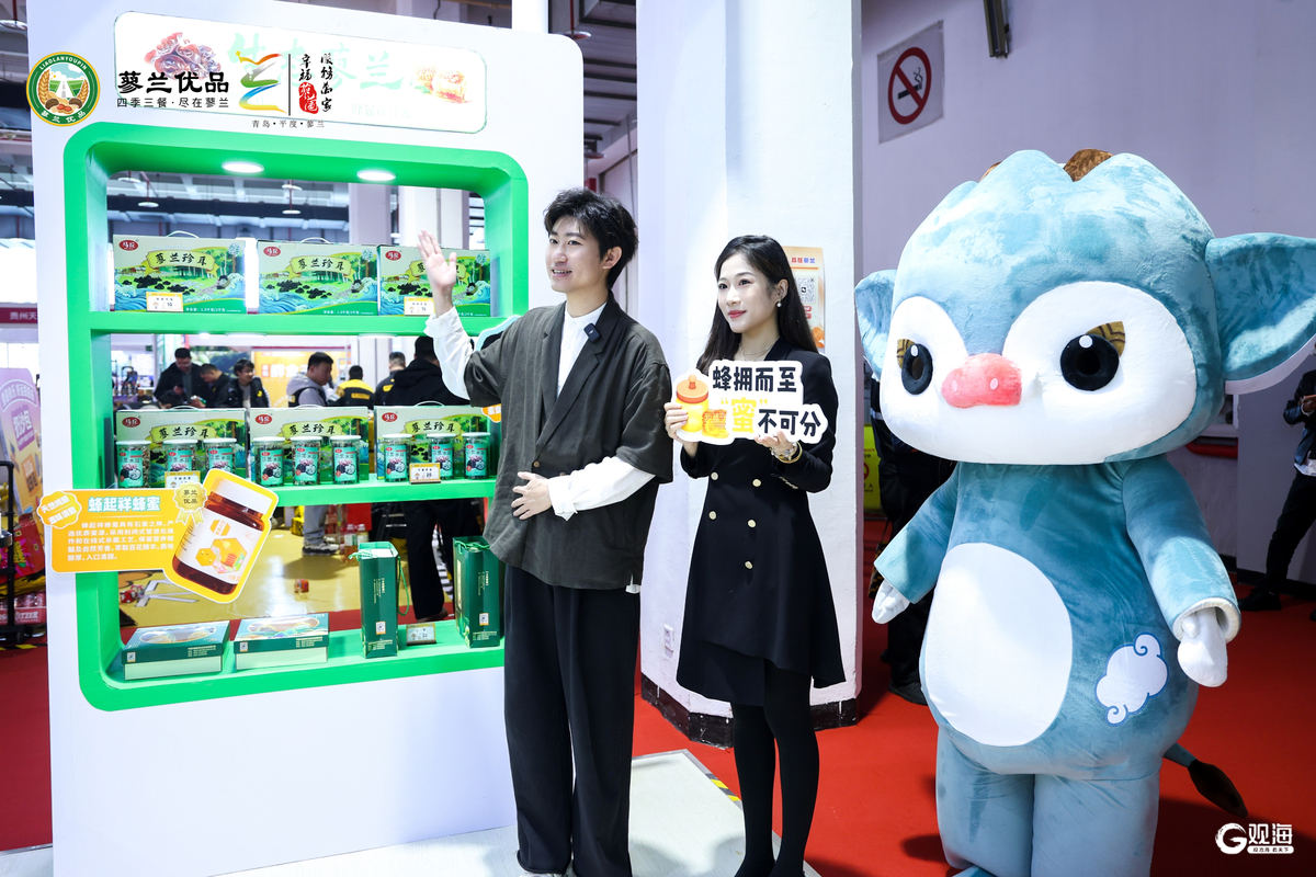 青岛平度“蓼兰优品”亮相2026北京国际农产品博览会(图3)