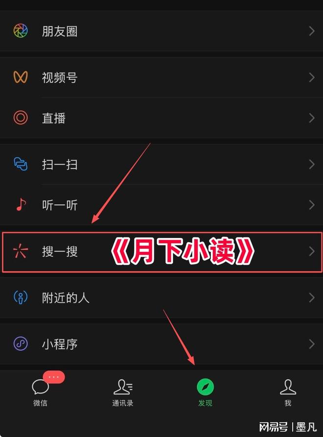 全篇《拿女儿学费去养兄弟遗孀我带女儿走后他悔疯了》何瑶顾成(图1)