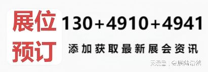 推荐展会—2026上海礼品包装展览会-商务礼品展(图1)